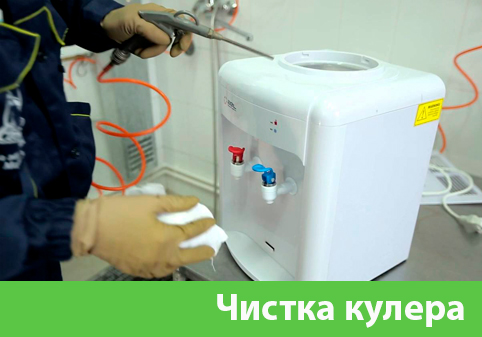 Чистка кулера в городе Иркутск